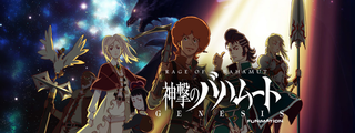 Illustration for article titled Koda's Anime Favorites of 2014